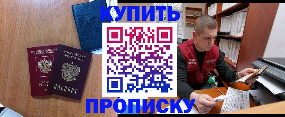 регистрация для школы в Нижнем Новгороде