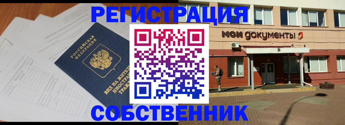 форма 3 в Нижнем Новгороде